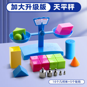 Bộ Dụng Cụ Thí Nghiệm Cân Bằng Khối Lượng Cho Học Sinh Tiểu Học Bộ Dụng Cụ Giáo Dục Sớm Cho Trẻ Em Từ 5-11 Tuổi