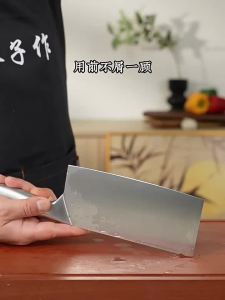SHI BA ZI ZUO | Multipurpose Kitchen Knife Set Stainless Steel