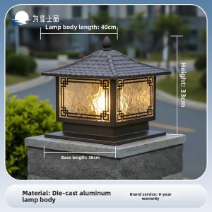 VINCAN | Solar Courtyard Pillar Light