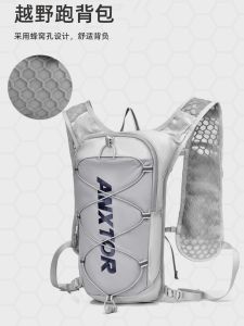 Lightweight Marathon Running Backpack Womens Trail Running Hydration Pack Mountain Climbing Bag ANXTOR Spring 2024 Nylon
