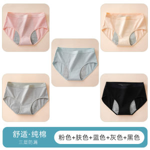 Pure Cotton Womens Period Underwear Leakproof Comfortable mid Waist Triangle Pants Cotton Fabric Youth Suitable Innerwear