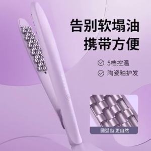 Portable Corn Hot Splint Hair Root Fluffy Splint Five-speed temperature control curling stick