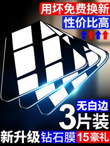 Huawei Enjoy 60/70/50/80 Tempered Glass Screen Protector Mate70/60/30/50 pro Nova13/11/6/7/5 Privacy Waterdrop Film P40/P20/P50/P30