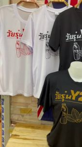 ชุดเสื้อยืดคอกลมแขนสั้น ชุดเสื้อยืดสกรีนลาย ชาย-หญิง