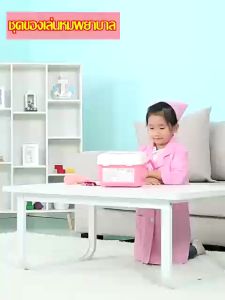 ชุดหมอ 42/60/65 ชิ้น หมอเด็ก หมอชุด ชูนิก หมอฟัน | ชุดเล่นหมอพยาบาล หมอ หมอมีไฟ ของเล่นคุณหมอ หมอเด็ก จำลองเป็นแพทย์ จำลองเกมสมอง รวม ฟังก์ชัน ชูนิก