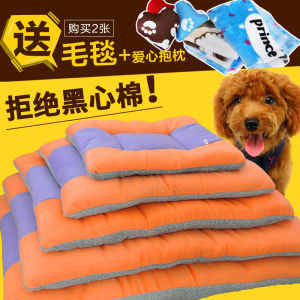 Warm Pet Sleeping Mat Dog Bed Pad for Golden Retriever Large Dogs Cats Teddy Supplies Cage Pad All Seasons Universal Use