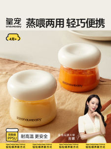 Baby Food Box Non-Glass Steamed Egg Preservation Tool PPSU Baby Feeding Utensils Special Baby Spoon for 0-12 Years Old Kids