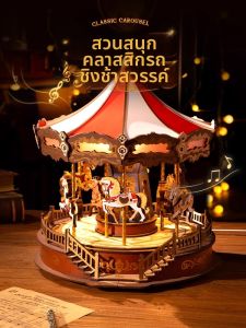 JINWUCHUANGYI | DIY Assemble Music Box