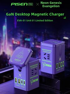 PISEN | GaN Desktop Charging Station