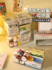 Large Transparent Medicine Box Home Medicine Storage Organizer Plastic Cabinet Dormitory Essential Sorting Basket Shelf Holder