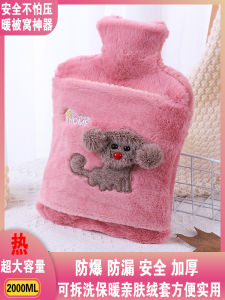 Thickened Plush Hot Water Bag for Heating Bedding And Stomach Warmth Female Filling Water Belly Wrap Fuzzy Snuggly Home Use