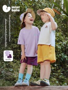 MINI BALA | Cotton Feel Quick-Drying T-Shirts and Shorts for Kids