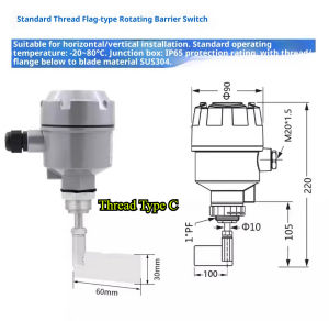 Industrial Rotary Level Switch 24V/220V Stainless Steel Paddle Dustproof Point Sensor for Bulk Solids Detection 