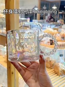 280ML 4Pcs Mug With Water Cup Aurora Laser Coffee Cup Simple Glass