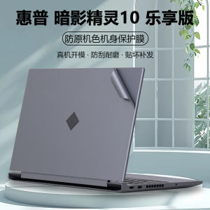 Transparent Protection Stickers for HP Omen 2024 Laptop Original Color Simplistic Full Set Body Film Cover Skin Decal