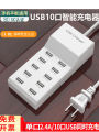 High Power Multi-Port USB Charger Studio Desktop Fast Charging Station Compatible with  Android Phones Multiple Outlets. 