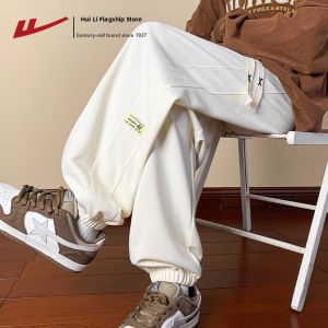 Warrior | Elasticated Ankle Drawstring Comfortable Versatile Casual Pants for Teens and Couples Long Pants