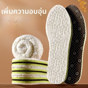 XIANZHAO | แผ่นรองรองเท้าขนแกะบุขนแกะหนา อบอุ่นสำหรับผู้ชายและผู้หญิงในฤดูหนาว แผ่นรองรองเท้าผ้าฝ้ายขนแกะสำหรับผู้หญิงในฤดูใบไม้ร่วงและฤดูหนาว