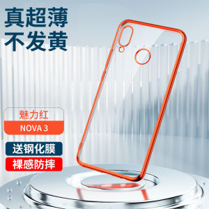 เคสโทรศัพท์ Huawei Nova3 Nova3i แบบหนาป้องกันการตกหล่น ด้านหลังระบายความร้อนได้ดี ด้านหน้าป้องกันรอยขีดข่วน ดีไซน์เรียบง่าย ด้านนอกทำจากยางยืด