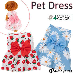 AIMAYAPET Dog Dress for Female Pet Cat Puppy Floral Princess Skirt: Perfect for Daily Wear and Special Occasions