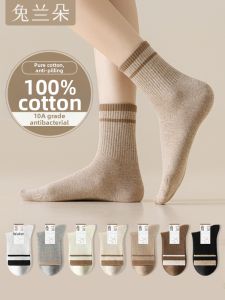 TULANDUO | Ladies Thin Cotton Socks with Deodorant Mala Stripes