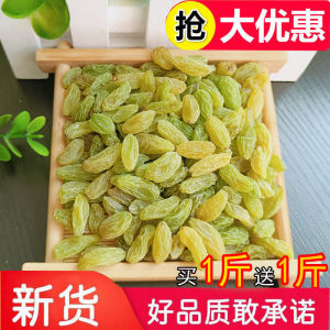 Premium Large Size 2025 New Stock Blackcurrant Raisins Office Snacks Xinjiang Special Large Grapes Dry Fruits Business Use