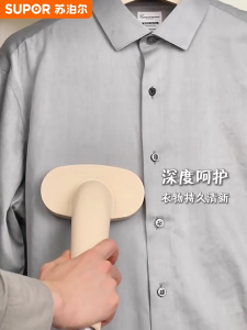 Bàn Ủi Hơi Nước Đứng Công Suất Lớn 2000W SUPOR EGU-215C Bảo Hành 1 Năm 1 Đổi 1