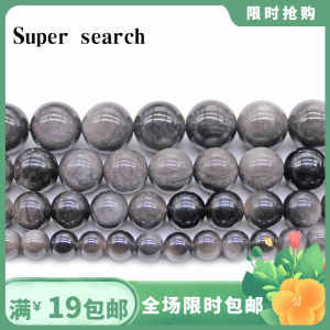 ธรรมชาติ7A ระดับสะสมเงินหินกระจายลูกปัด DIY คริสตัลทำด้วยมือเครื่องประดับสร้อยข้อมือลูกปัดกลม