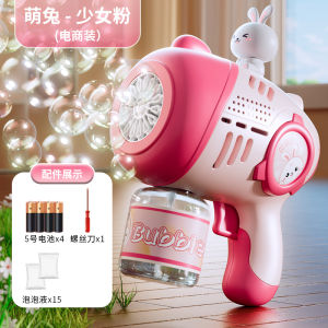 Non-toxic Handheld Bubble Blower Machine for Infants And Toddlers Childrens Day Toy Boys And Girls Bubble Stick Playtime Fun