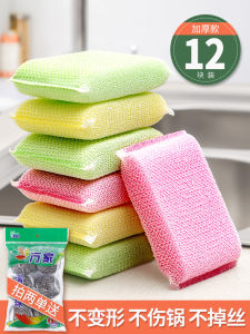 Thickened Dish-Washing Sponge Washing King Scouring Pad For Home Dishcloth Kitchen Cleaning Supplies Washing Bowl Fabulous Pot Cleaning Tool