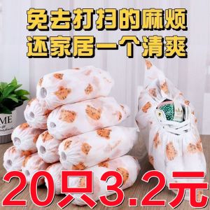 Disposable Printed Cartoon Non-Woven Fabric Shoe Covers Indoor Home Use Anti-Slip Wear-Resistant Thickened Shoe Covers for Students And Children