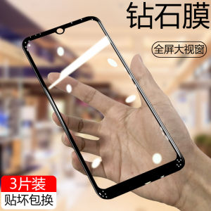 High Definition Full Cover Protective Tempered Glass Film for LG V50 ThinQ V60 W10 W30 Anti Fingerprint Shockproof Blue Light Filter