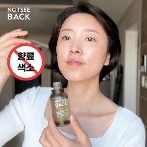 [Official Importer] NOTSEEBACK Drop in Caviar Lagen 100ml นอตซีแบค ดรอป อิน คาเวียร์ #เอสเซ้นส์คาเวียร์