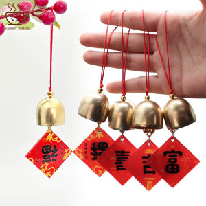 New Year Blessing Metal Wind Chime Hanging Pendant Anti-Theft Door Bell Spring Festival Home Decoration Supplies