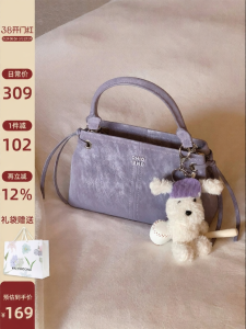CHIO‘2ND | New Elegant Office-friendly Womens Handbag Purple