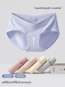 Pregnant Women Cotton Underwear Low Waist Seamless Antibacterial Triangle Shorts Comfortable Breathable for Early to Late Pregnancy