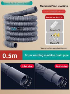 WONREFACT | Lengthening Thickened Extension Hose for Washing Machine