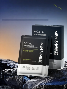 Pozitilan | Mặt Nạ Kiểm Soát Dầu Làm Sáng Da Dưỡng Ẩm Chống Mụn Cho Nam