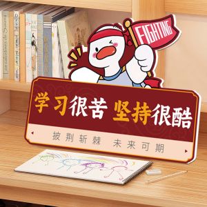 Tranh Trang Trí Học Sinh Đồ Trang Trí Bàn Học Đồ Trang Trí Lớp Học Tranh Trang Trí Tường Học Tập Khó Khăn Kiên Trì Mát Mẻ