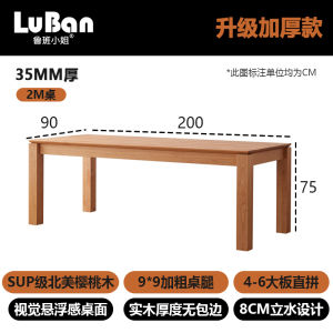 Full Solid Cherry Wood Dining Table And Chair Set for Home Use Small Living Room Japanese Style Large Board Table