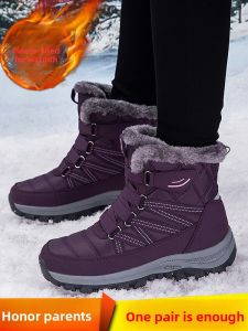KANGZUJIAN | Winter Warm Womens Snow Boots