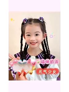 Klip Rambut Gaya Cakar Kartun Kuromi Cinnamoroll My Melody Untuk Budak Perempuan Bayi Comel Hiasan Rambut Kepala Cat Ears Hairclip Sanrio Kuromi Scratching Clip Cat Ear Hair Clip Pins Baby Broken Hair Kids Girl 库洛米儿童抓夹小女孩卡通猫耳朵发夹可爱宝宝碎发夹女童发卡头饰 H025