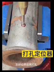 Alat Penanda Titik Bor Automatic Anti Slip