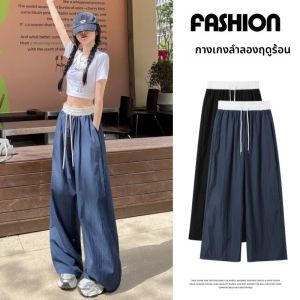 กางเกงขายาวผ้าไหมน้ำแข็งเอวสูงทรงหลวมสำหรับผู้หญิง กางเกงขายาวทรงขากว้างทรงหลวมสไตล์ลำลองฤดูร้อน 2025 ทรงหลวมสบาย ๆ ทรงหลวม