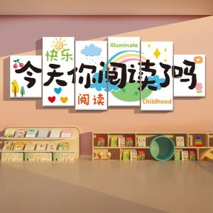 Decoration Wall Stickers for Reading Areas