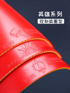 Bộ Dụng Cụ Bóng Bàn Jeels Hero Energy Absorption High Elasticity Training Ping Pong Ball Rubber Cover Professional Quality