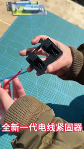 1 Kẹp Giữ Cố Định Chống Trượt Cho Dây Điện - Dụng Cụ Hỗ Trợ Hàn Dây Điện Tiện Lợi (Kẹp Được Kích Thước Tối Đa 7.3mm)