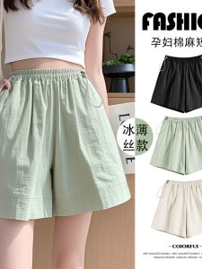 Quần Short Cotton Lanh Mỏng Mùa Hè Cho Bà Bầu Có Dây Rút Quần Dài Năm Điểm Thường Ngày Cỡ Nhỏ Quần Dài Cotton Lanh Mùa Hè