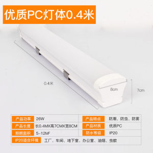 โคมไฟป้องกันสามดวง PC LED แบบบูรณาการแถบยาวกลางแจ้งกันระเบิดกันน้ำกันความชื้นโคมไฟห้องน้ำห้องเย็นสำหรับโรงงานและโรงงาน