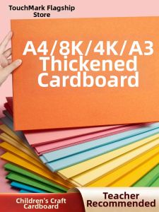 Touch mark | Multifunctional Color Cardstock for Kids Crafts Drawing and Origami